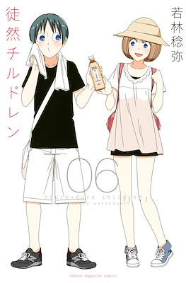 徒然チルドレン (Tsurezure Children) #6