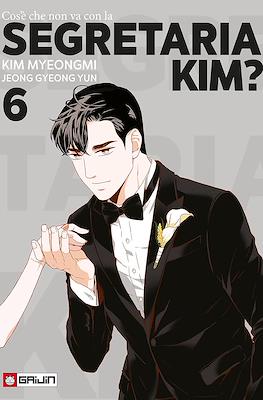 Cos'è che non va con la segretaria Kim? #6