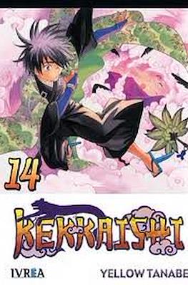 Kekkaishi (Rústica con sobrecubierta) #14