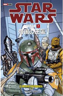 Star Wars Manga (Rústica) #7
