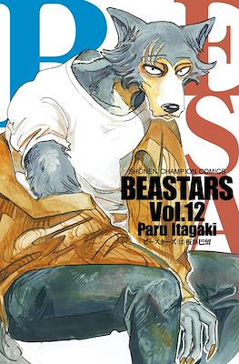 Beastars ビースターズ (Rústica con sobrecubierta) #12