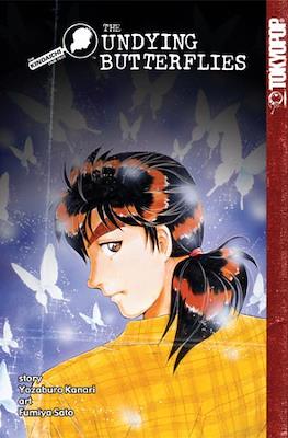 The Kindaichi Case Files #17