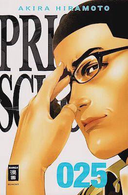 Prison School #25