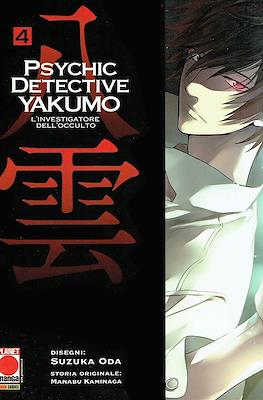 Manga Mystery #4
