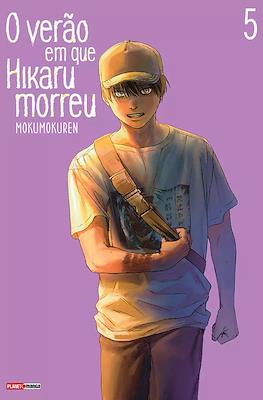 O Verão em que Hikaru Morreu #5