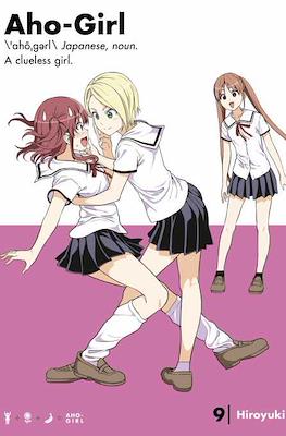 Aho-Girl: A Clueless Girl (Softcover) #9