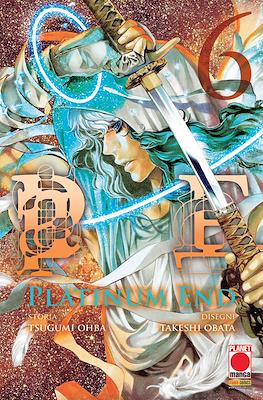 Manga Fight #42