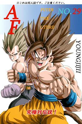 Dragon Ball: After The Future #29