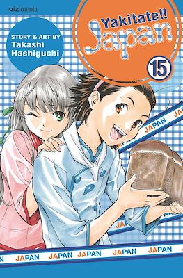 Yakitate!! Japan #15