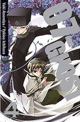 07-Ghost (Softcover) #4