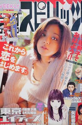週刊ビッグコミックスピリッツ 2003 Big Comic Spirits #19