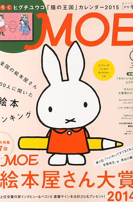 モエ 2015 (Moe, 2015) #2