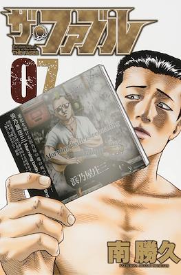 ザ・ファブル (The Fable) #7