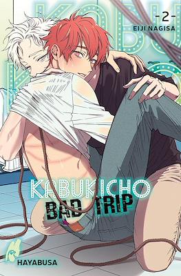 Kabukicho Bad Trip (Rústica) #2