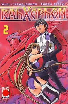 RahXephon #2