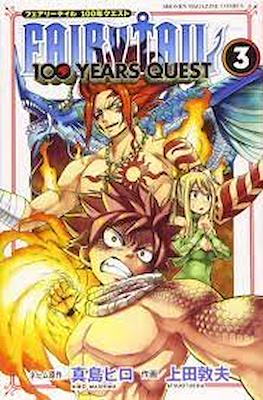 Fairy Tail 100 Years Quest フェアリーテイル 100年クエスト #3