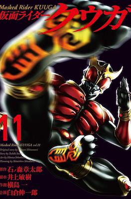 仮面ライダークウガ (Kamen Rider Kuuga) #11