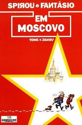 Spirou e Fantásio #17