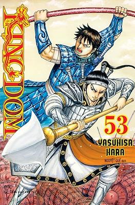 Kingdom #53