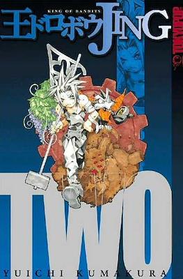 Jing: King of Bandits #2