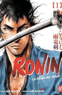 Ronin: La katana del drago