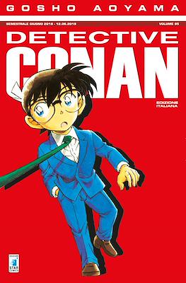 Detective Conan #95