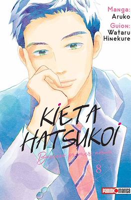 Kieta Hatsukoi - Borroso primer amor (Rústica con sobrecubierta) #8