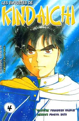 Les enquêtes de Kindaichi #4