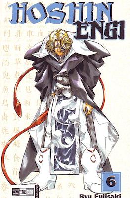 Hoshin Engi #6