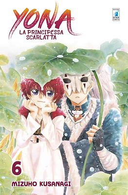 Yona la principessa scarlatta #6