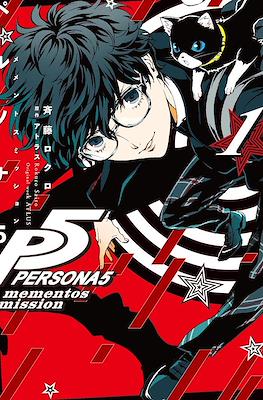 Persona 5: Mementos Mission