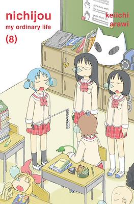 Nichijou (Softcover) #8