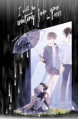 I'll Wait for You in 1999 (我在1999等你)