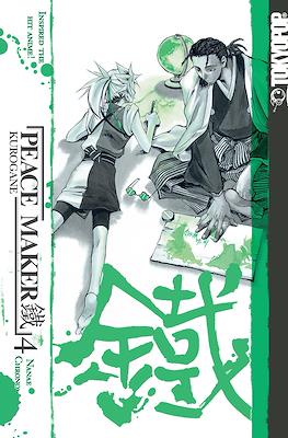 Peace Maker Kurogane #4