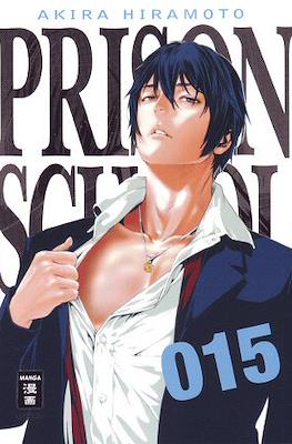 Prison School #15