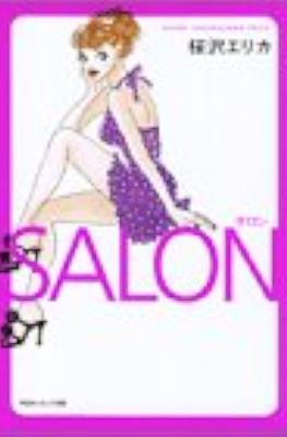 Salon サロン