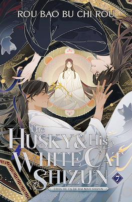 The Husky and His White Cat Shizun (Softcover) #7