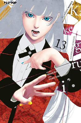 Kakegurui #13