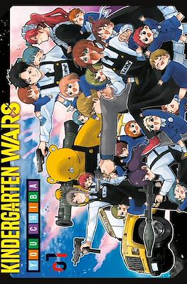 Manga Choice #28.1