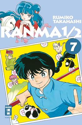 Ranma ½ #7