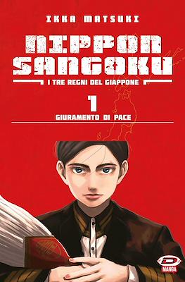 Nippon Sangoku: I tre regni del Giappone