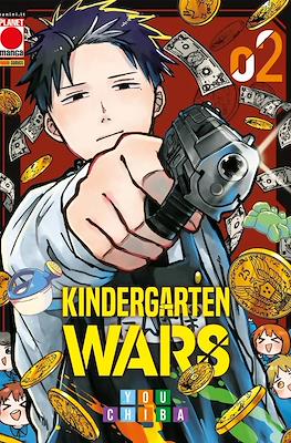 Manga Choice #29