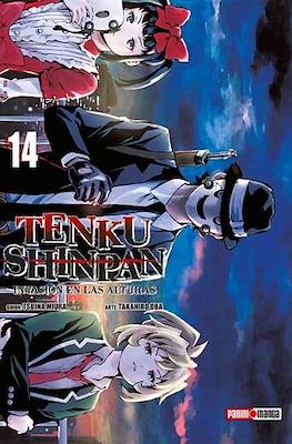 Tenku Shinpan: Invasión en las alturas (Rústica con sobrecubierta) #14