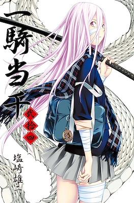 一騎当千 (Ikkitousen) #24