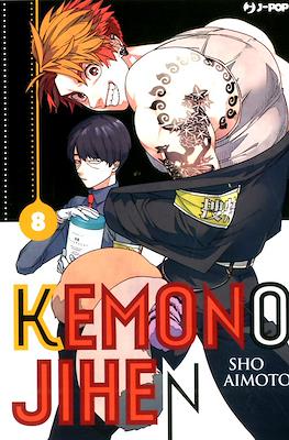 Kemono Jihen (Brossurato) #8