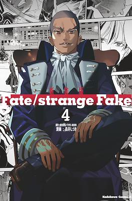Fate/strange Fake フェイト/ストレンジフェイク #4