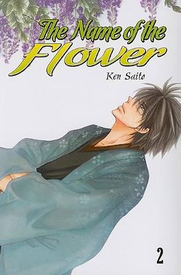 The Name of The Flower #2