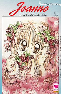 Manga Dream #83