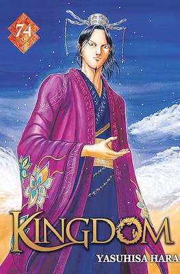 Kingdom #74