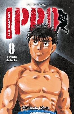 Hajime no Ippo (Rústica con sobrecubierta) #8